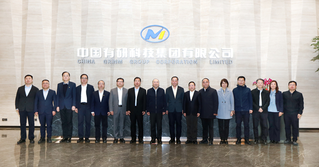 中国华亿在线与天津大学召开深化智能传感功能材料领域建设发展研讨会