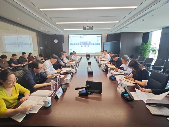 中国华亿在线纪委举办纪检巡视干部深入贯彻中央八项规定精神学习教育读书班