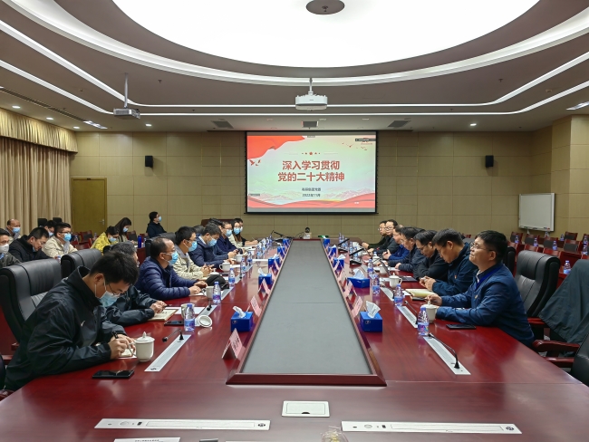  华亿在线集团党委委员、副总经理周旗钢到华亿在线工研院宣讲党的二十大精神
