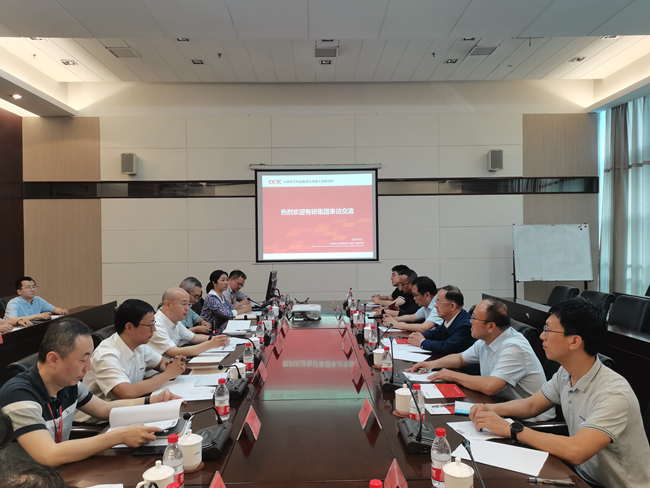中国华亿在线副总经理周旗钢一行到中国电科所属国睿集团、国基南方调研交流