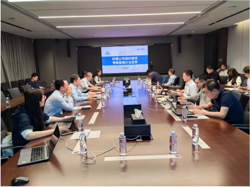 中国华亿在线举办运营管理制度宣贯