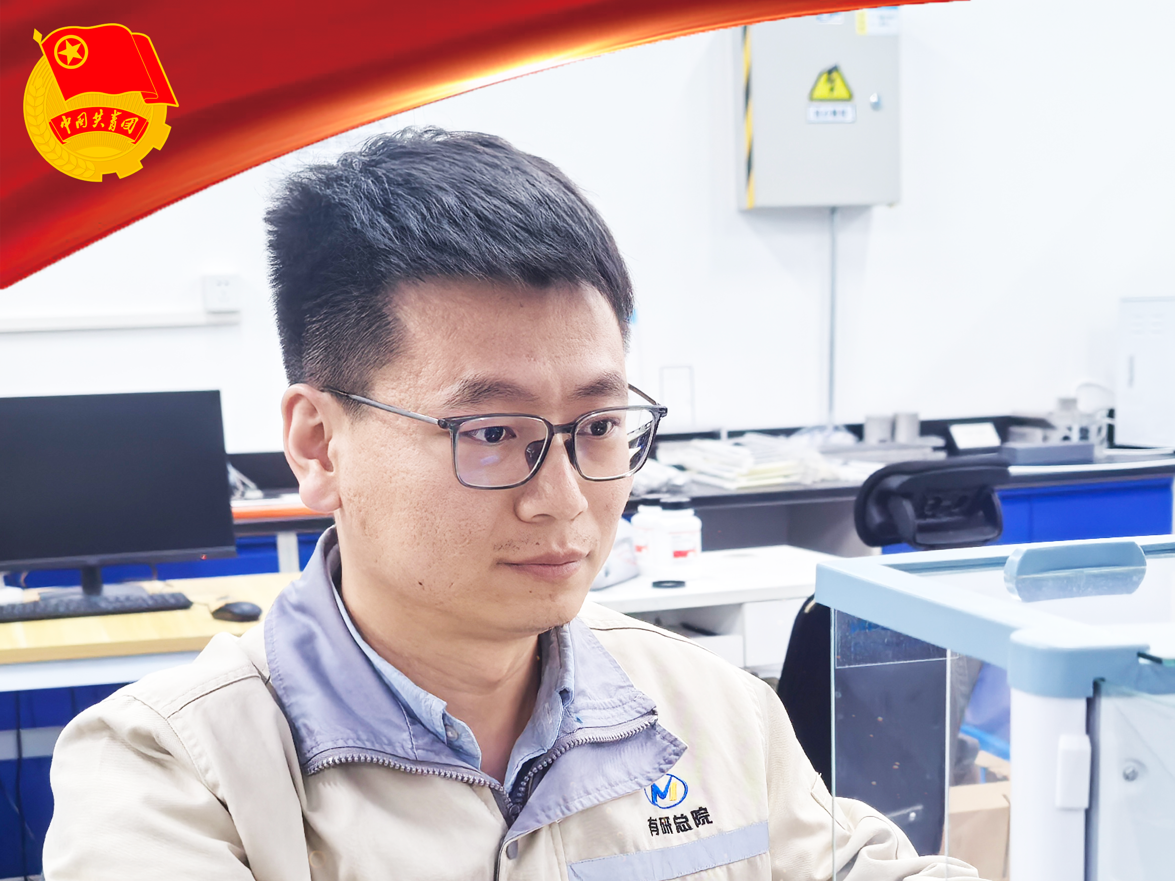 喜报！中国华亿在线闫宏伟荣获2025年度新时代青年先锋奖