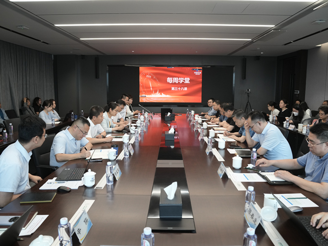 中国华亿在线举办“两金”管理专题培训会